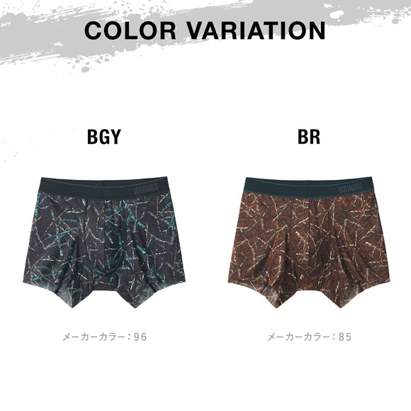 グンゼ BODY WILD EZX トゥイッグカモ柄 カットオフ ボクサーパンツ メンズ 前とじ GUNZE ボディワイルド イージーエックス