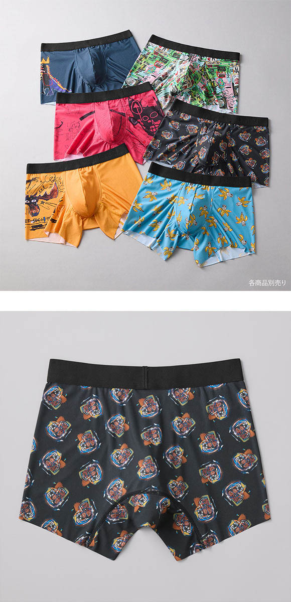 グンゼ BODY WILD バスキアコラボ オールオーバーデザイン ボクサーパンツ メンズ  前閉じ ボディワイルド