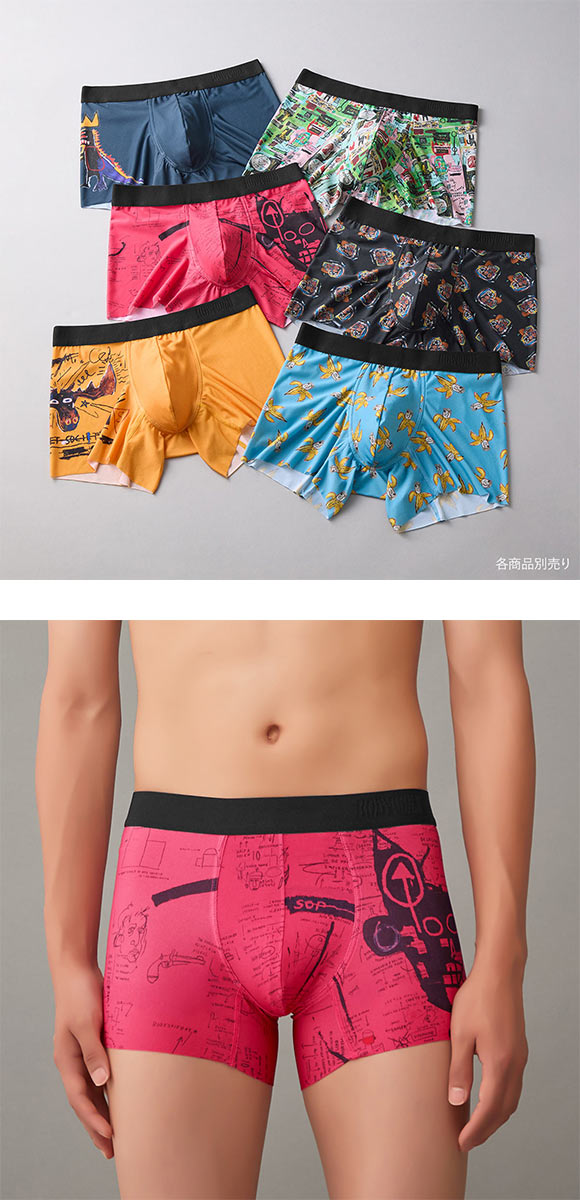 グンゼ BODY WILD バスキアコラボ パネルデザイン ボクサーパンツ メンズ  前閉じ ボディワイルド