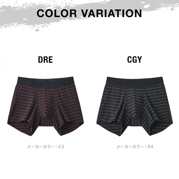 【お値下げ不可】クンクンボディ BODY WILD（ボディワイルド） 日経トレンディ掲載商品 グンゼ ブリーフ