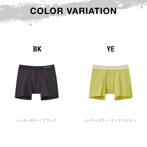 グンゼ GUNZE ボディワイルド BODY WILD BOXER ジェンダーニュートラル