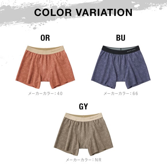 グンゼ GUNZE ボディワイルド BODY WILD ジェンダーニュートラル ラッセルレース セミロング ボクサーパンツ メンズ レディース 前とじ