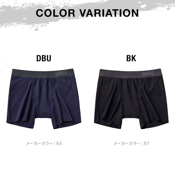 グンゼ GUNZE ボディワイルド BODY WILD セミロングボクサー