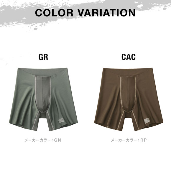 グンゼ GUNZE ボディワイルド BODY WILD エアーズ AIRZ ボクサーパンツ メンズ ロングタイプ メッシュ ウエストゴムなし 前とじ