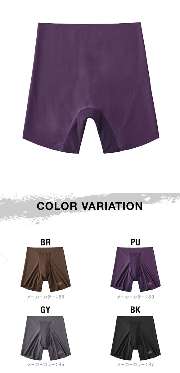 グンゼ BODY WILD by BEAMS DESIGN エアーズ ロングタイプ ボクサーパンツ AIRZ メンズ ビームス GUNZE ボディワイルド
