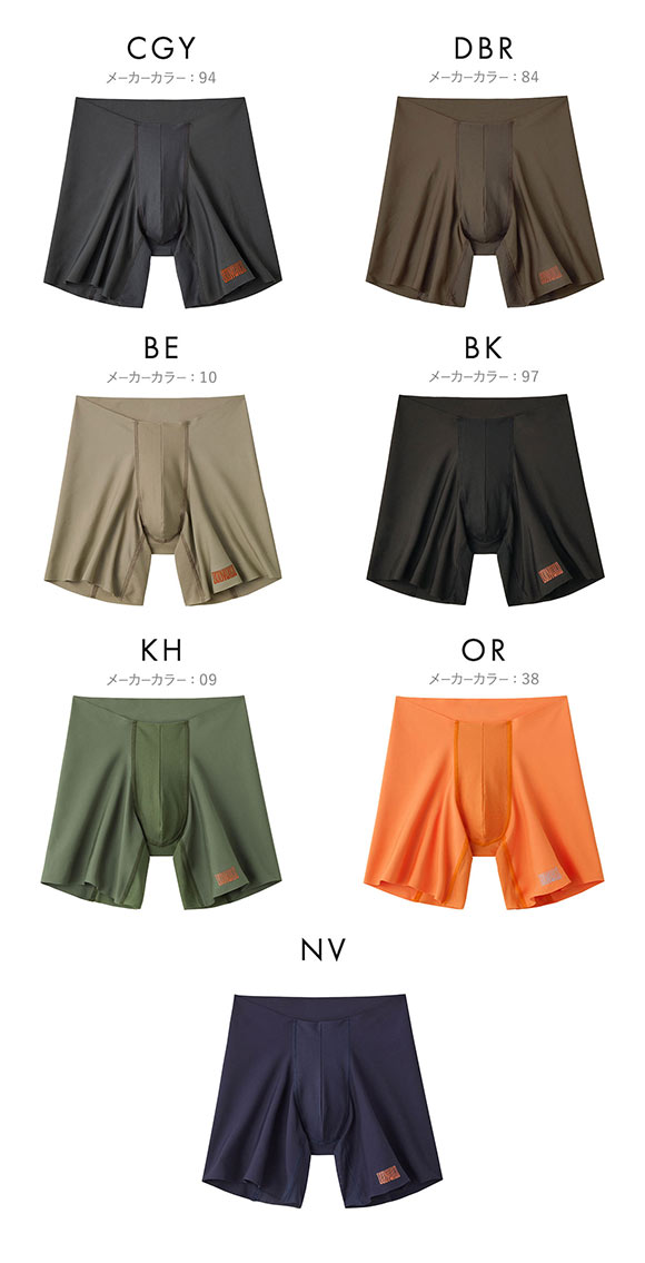 グンゼ BODY WILD by BEAMS DESIGN エアーズ ロングタイプ ボクサーパンツ AIRZ メンズ ビームス GUNZE ボディワイルド