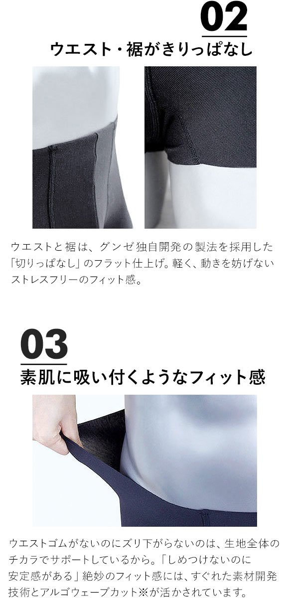 グンゼ GUNZE ボディワイルド BODY WILD エアーズ AIRZ ボクサーパンツ メンズ 日本製 前とじ ショートタイプ