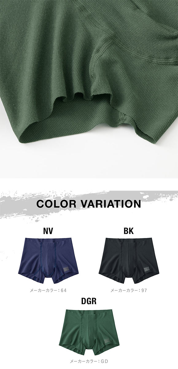 ボディワイルド メッシュ素材 エアーズボクサー メンズ 前とじ BODYWILD