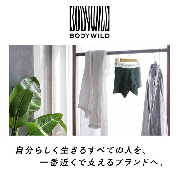 グンゼ BODY WILD AIRZ カットオフ ボクサーパンツ メンズ ナイロンタイプ 前とじ GUNZE ボディワイルド エアーズ