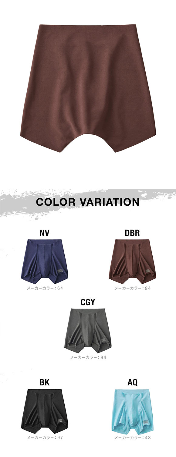 グンゼ BODY WILD AIRZ カットオフ ボクサーパンツ メンズ ナイロンタイプ 前とじ GUNZE ボディワイルド エアーズ