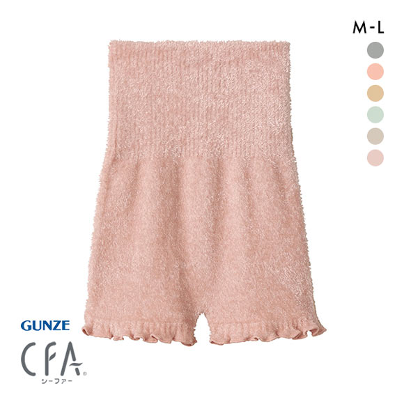 グンゼ GUNZE シーファー CFA 36.5℃ HARAMAKI 腹巻付きボトム インナー