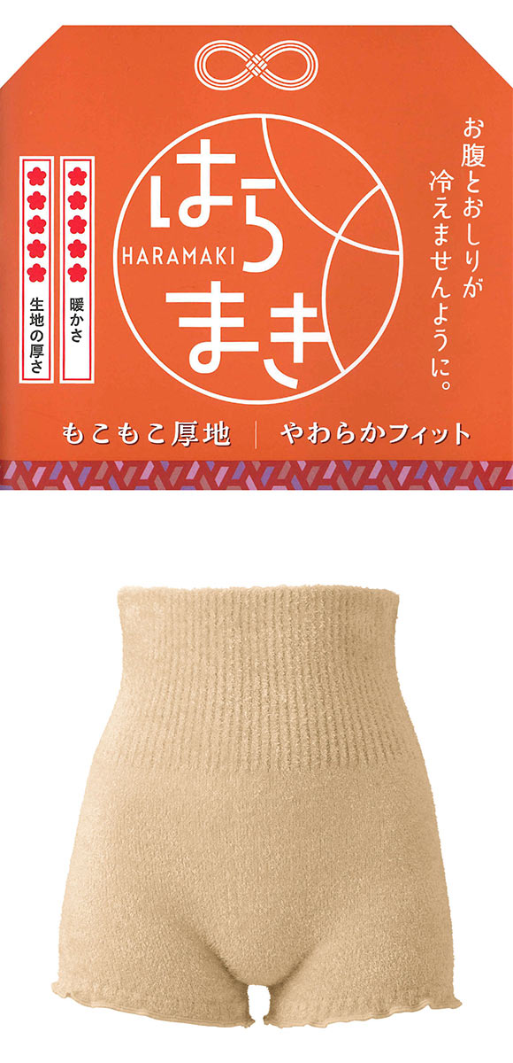 グンゼ GUNZE シーファー CFA 36.5℃ HARAMAKI 腹巻付きボトム インナー