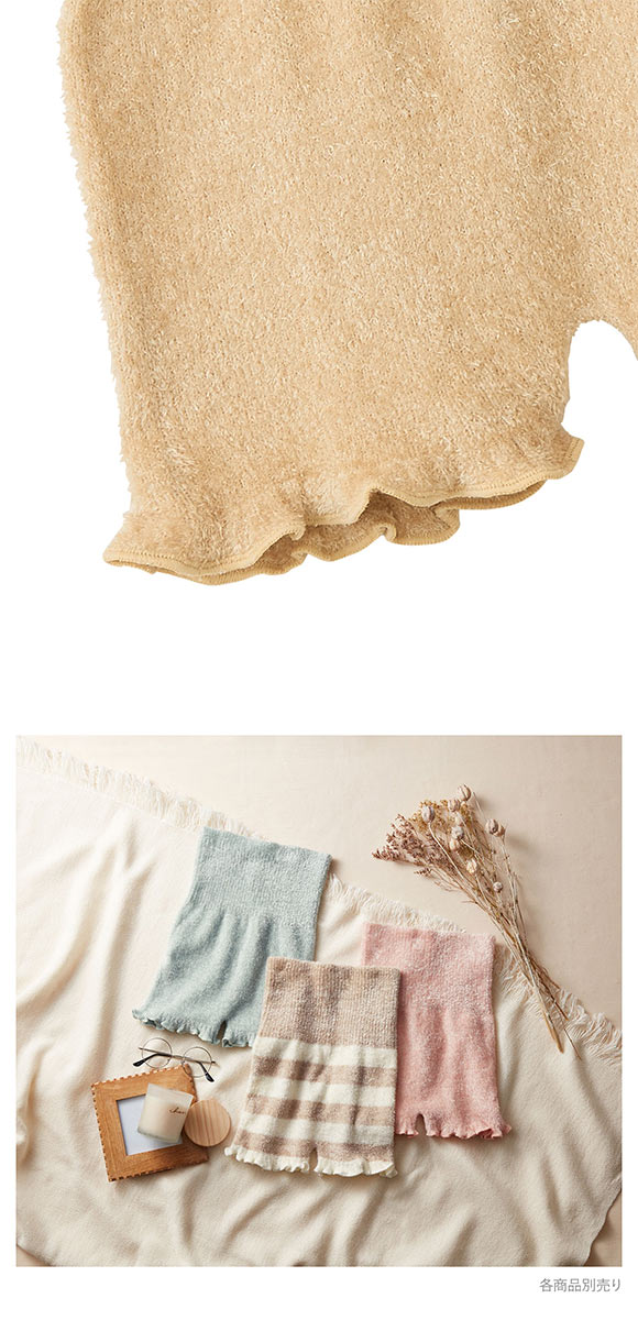 グンゼ GUNZE シーファー CFA 36.5℃ HARAMAKI 腹巻付きボトム インナー もこもこ厚手