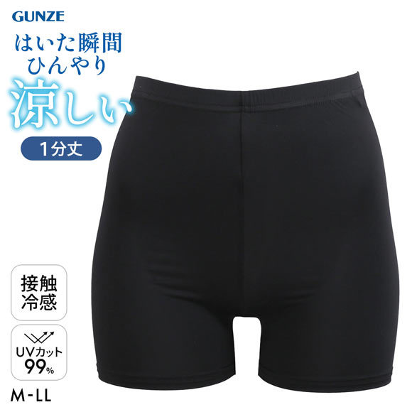 グンゼ クールマジック 瞬間冷脚 1分丈レギンス レディース 涼感 冷感 UVカット 大きいサイズ GUNZE COOLMAGIC
