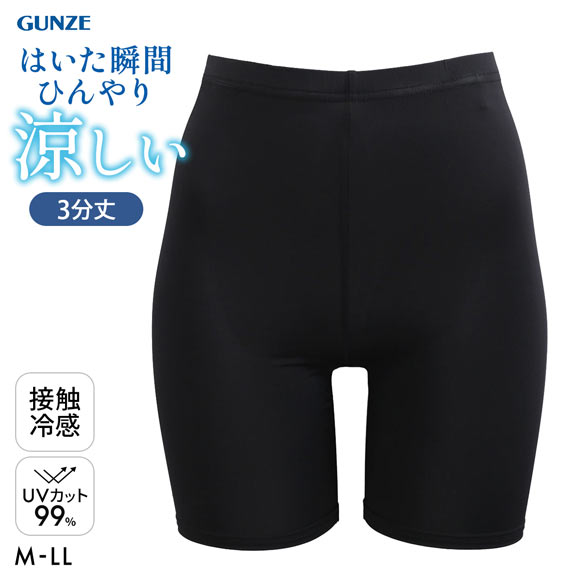グンゼ クールマジック 瞬間冷脚 3分丈レギンス レディース 涼感 冷感