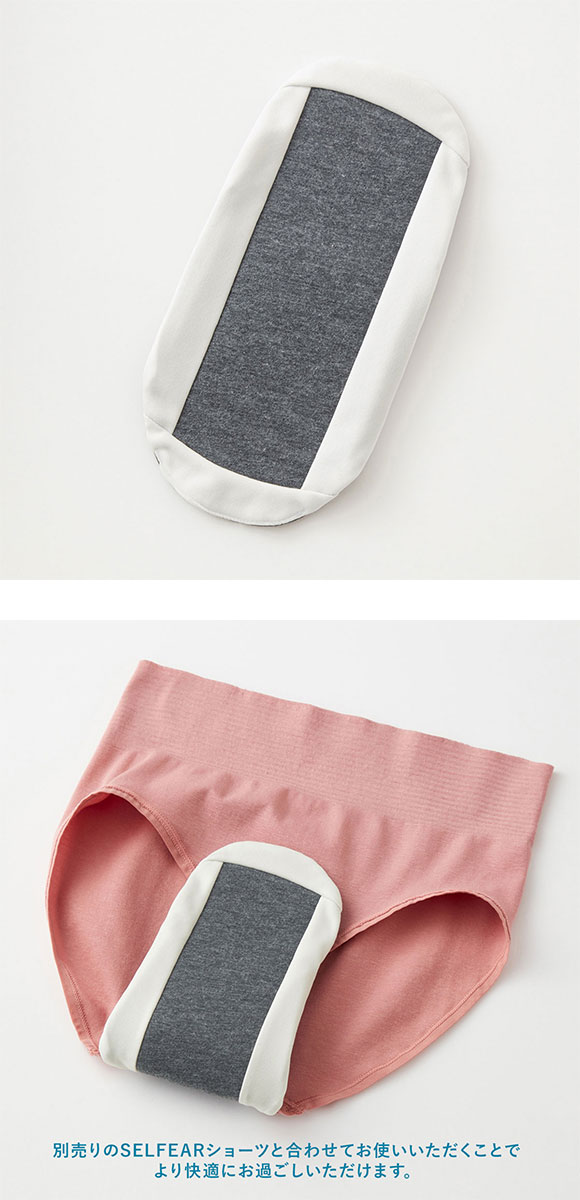 グンゼ GUNZE セルフェア SELFEAR 吸水布ナプキン 軽失禁用 レディース フェムテック セルフケア 単品