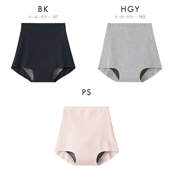 グンゼ GUNZE セルフェア SELFEAR 1分丈 吸水ショーツ レディース フェムテック セルフケア ひびきにくい 吸水量30cc 単品