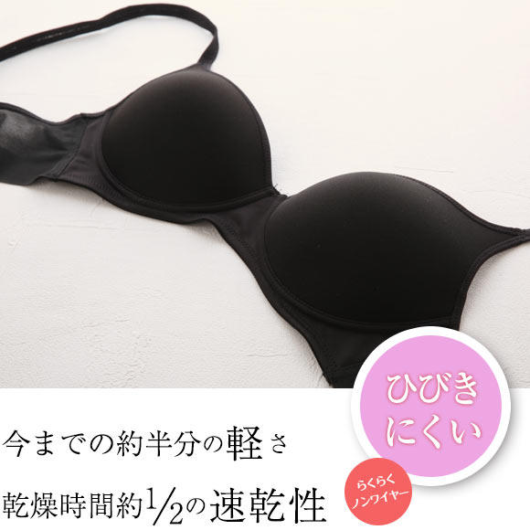 グンゼ GUNZE 軽ブラ ひびきにくい ノンワイヤー 3/4カップブラジャー