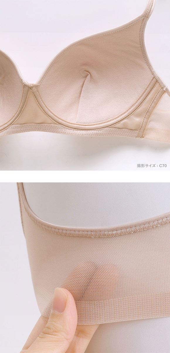 グンゼ GUNZE 軽ブラ ひびきにくい ノンワイヤー 3/4カップブラジャー