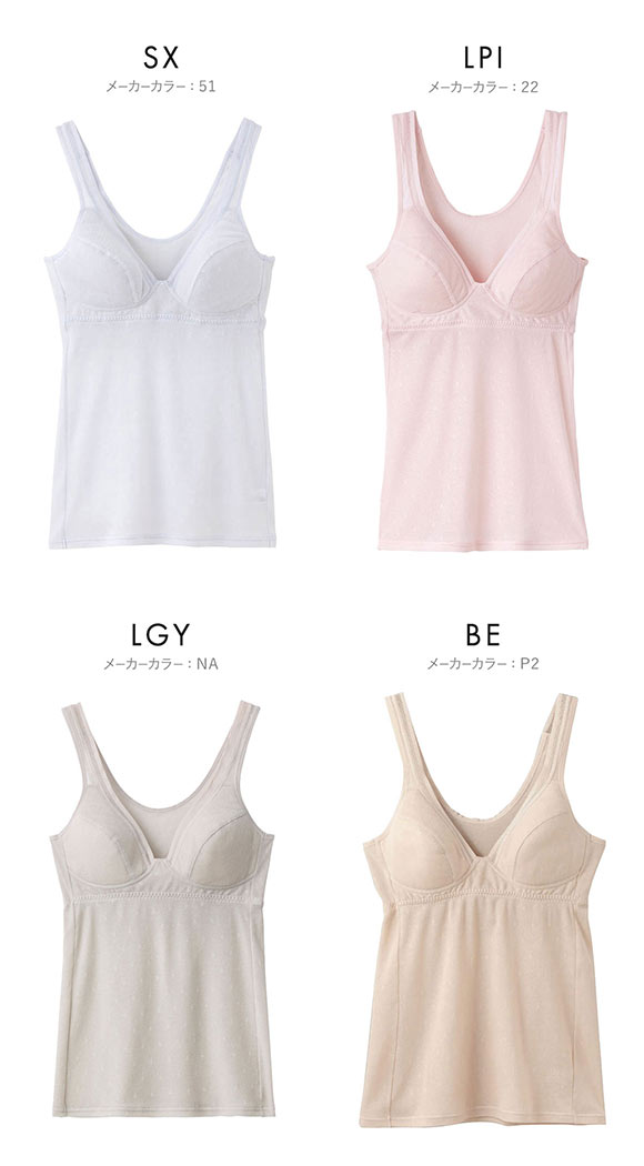 グンゼ COOLMAGIC 抜群の通気性。 ブラタンクトップ レディース ノンワイヤー GUNZE 吸汗速乾 クールマジック