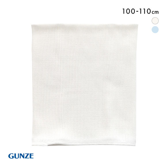 グンゼ GUNZE キッズ ジュニア 愛情はらまき 綿リッチ リブ 腹巻 男児 女児 肌着 インナー 日本製