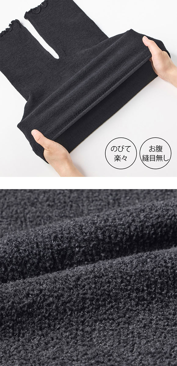 グンゼ ホットマジック 温パン マシュマロタッチ 3分丈 オーバーパンツ レディース スパッツ GUNZE HOTMAGIC
