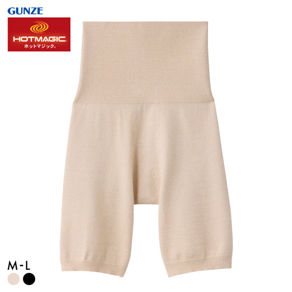 グンゼ ホットマジック 温パン 完全無縫製 はらまき付き 3分丈