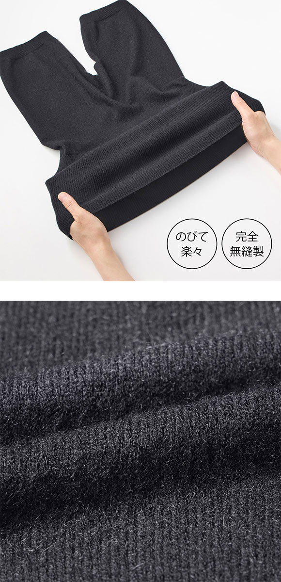 グンゼ ホットマジック 温パン 完全無縫製 はらまき付き 3分丈 オーバーパンツ レディース スパッツ 吸湿発熱 GUNZE HOTMAGIC