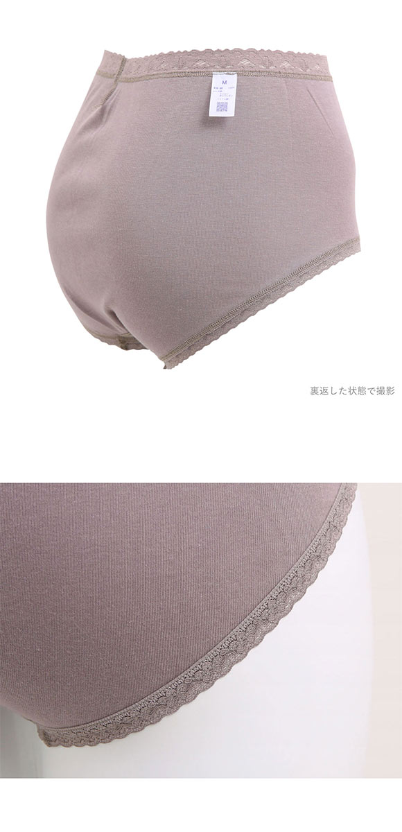グンゼ GUNZE 綿100％ やさしーく包み込む ローレッグショーツ 超深め