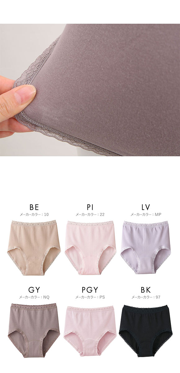 グンゼ GUNZE 綿100％ やさしーく包み込む ローレッグショーツ 超深め