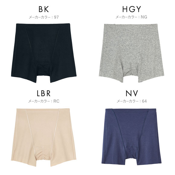 グンゼ GUNZE ひびきにくい 綿85％ サニタリーショーツ レディース 消臭 単品