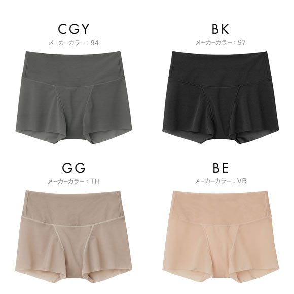 グンゼ GUNZE ピタシェイプ おなか+骨盤シェイプ 1分丈ショーツ
