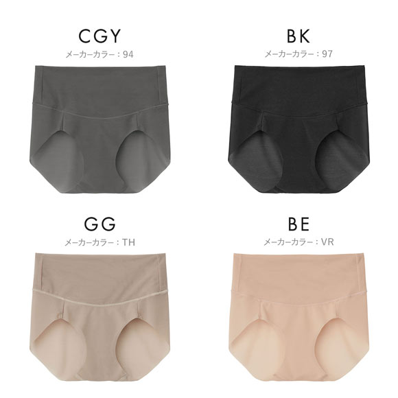 グンゼ GUNZE ピタシェイプ おなか+骨盤シェイプ レギュラーショーツ