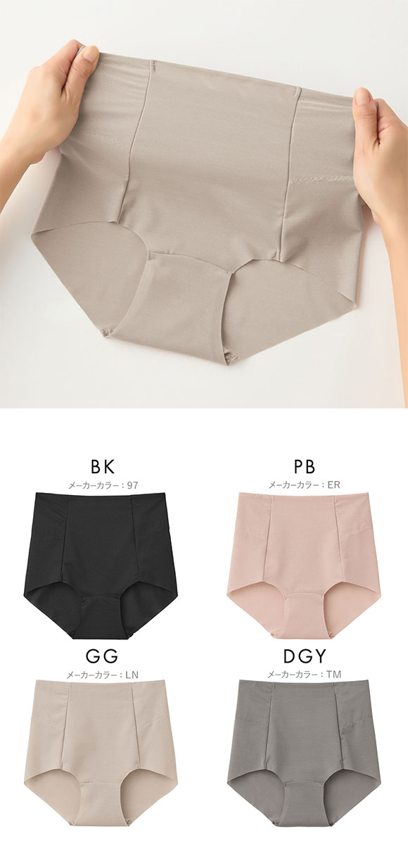 グンゼ スタイル改善計画 レギュラーショーツ レディース 裾カットオフ