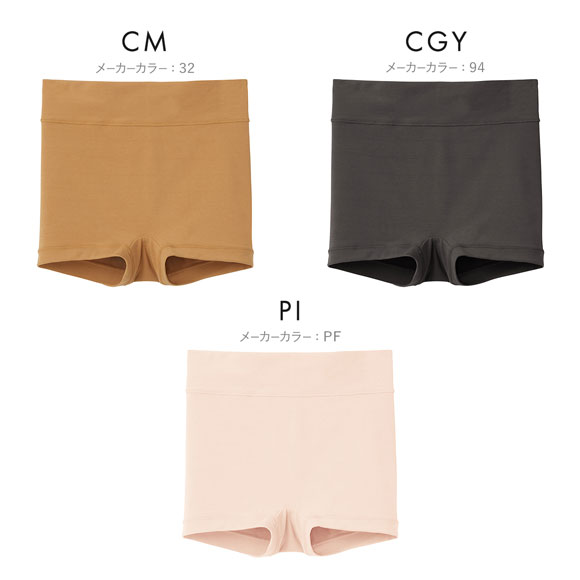 グンゼ GUNZE いいここち シルク混 ボーイレングスショーツ レディース 股上超深め ハイウエスト 単品