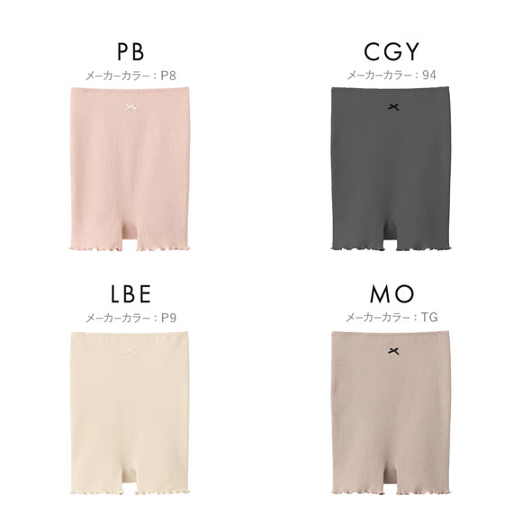 グンゼ いいここち リンパ解放 はらまき付き 1分丈ショーツ レディース