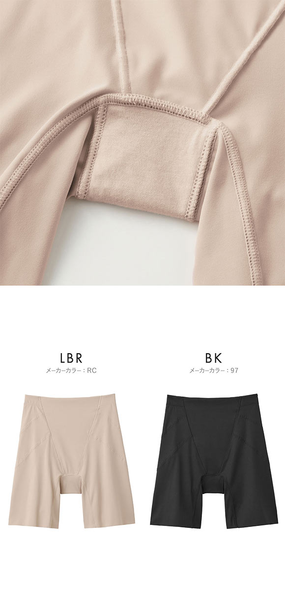 グンゼ スタイル改善計画 ロングガードル レディース 裾カットオフ いいここち GUNZE