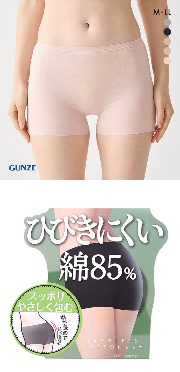 グンゼ GUNZE いいここち ひびきにくい綿85% ショーツ 一分丈 深め