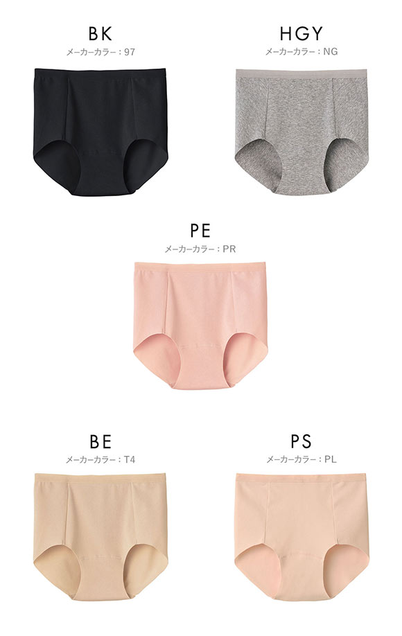グンゼ GUNZE いいここち ひびきにくい綿85％ ショーツ 深め レディース ローレッグ 単品