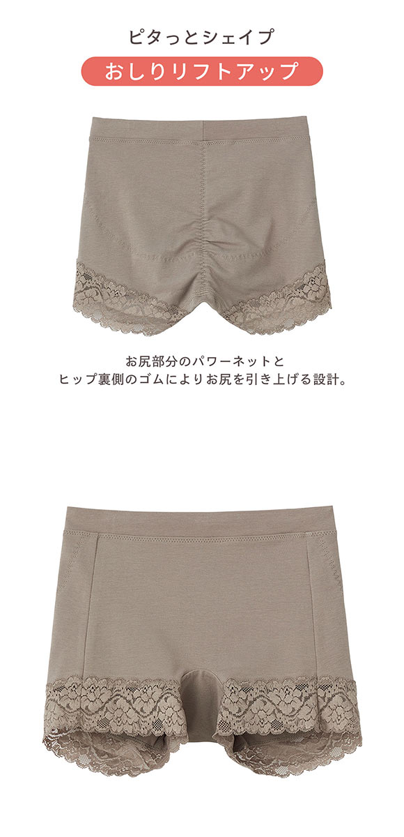 グンゼ GUNZE ピタシェイプ おしりリフトアップ 1分丈ショーツ レディース 股上深め 単品