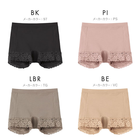 グンゼ GUNZE ピタシェイプ おしりリフトアップ 1分丈ショーツ レディース 股上深め 単品