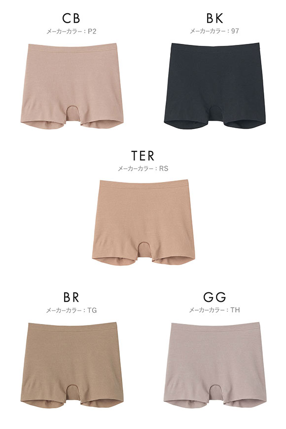 グンゼ GUNZE hadaka ショーツ はきこみ丈深め 1分丈 ハイウエスト