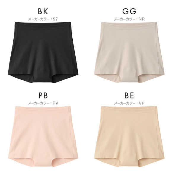 グンゼ GUNZE hadaka 脇 シック無縫製 レギュラーショーツ GUNZE