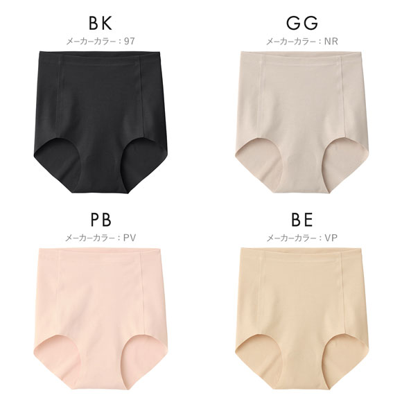 グンゼ GUNZE hadaka 脇 シック無縫製 レギュラーショーツ GUNZE