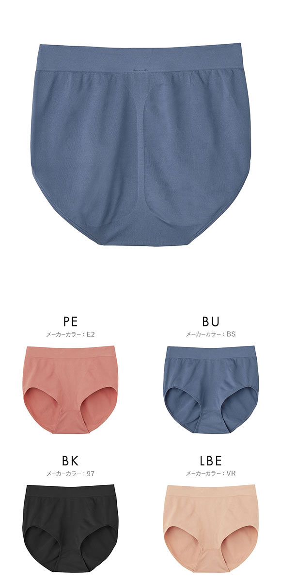 グンゼ GUNZE hadaka ハイゲージ3D成型 ショーツ レディース 深め ローレッグ 単品