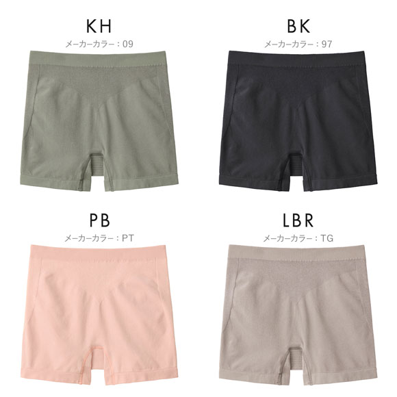 グンゼ 綿混 のびかたモンスター級 レギュラーショーツ GUNZE