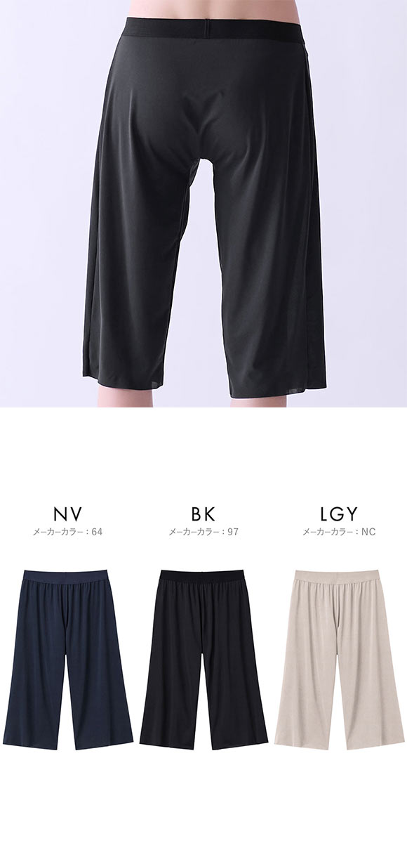 グンゼ GUNZE インピー in.P ペチパンツ 6.5分丈 メンズ インナー ボトム 日本製