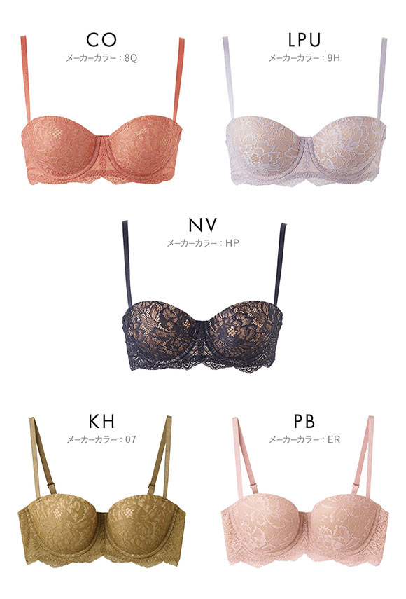 グンゼ GUNZE トゥシェ Tuche マシュマロボム サギ盛 ブラジャー ハーフカップ 1/2モールドワイヤー 単品