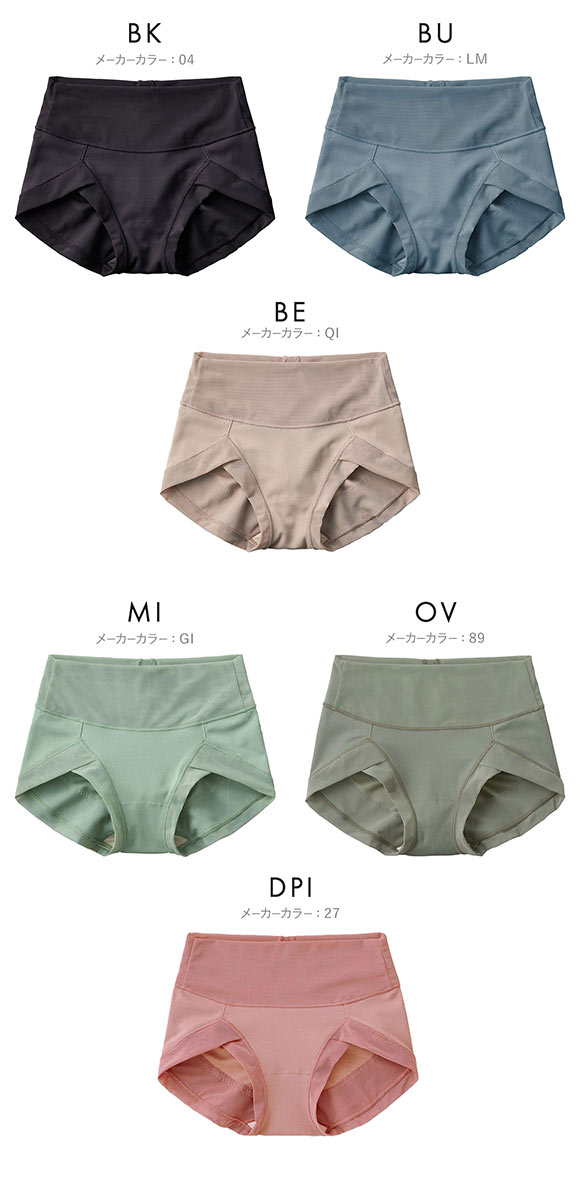 グンゼ GUNZE トゥシェ Tuche ACTIBALANCE たて直せ！骨盤 ショートガードル レディース ガードルショーツ 単品