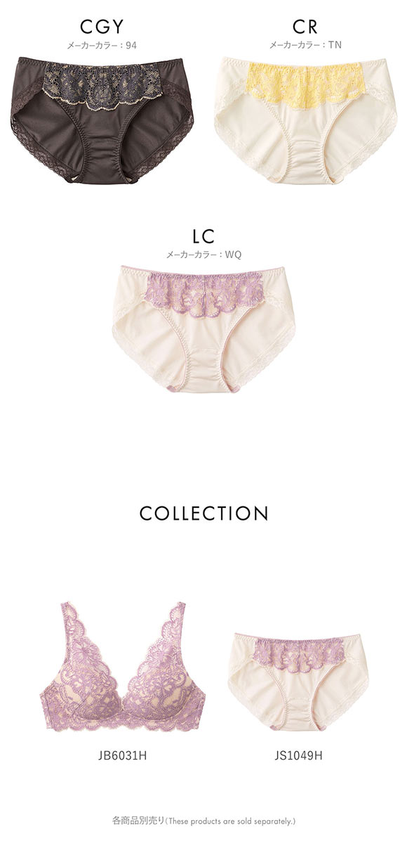 グンゼ GUNZE トゥシェ Tuche ショーツ レディース ノーマル 単品